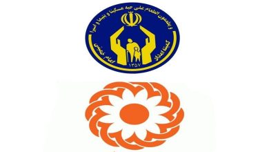 کمیته امداد