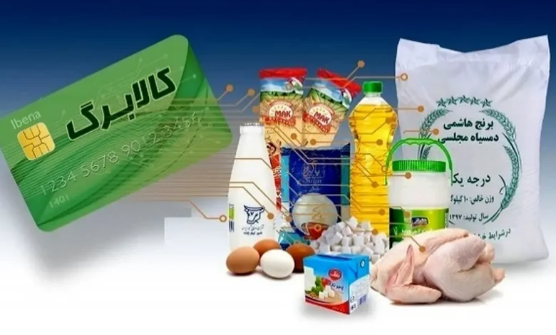 کالا برگ