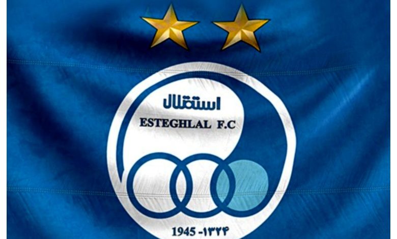 استقلال