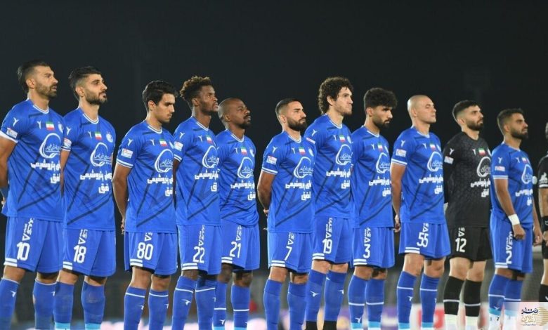 استقلال