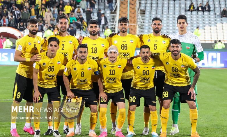 سپاهان