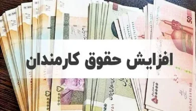 کارمندان دولت