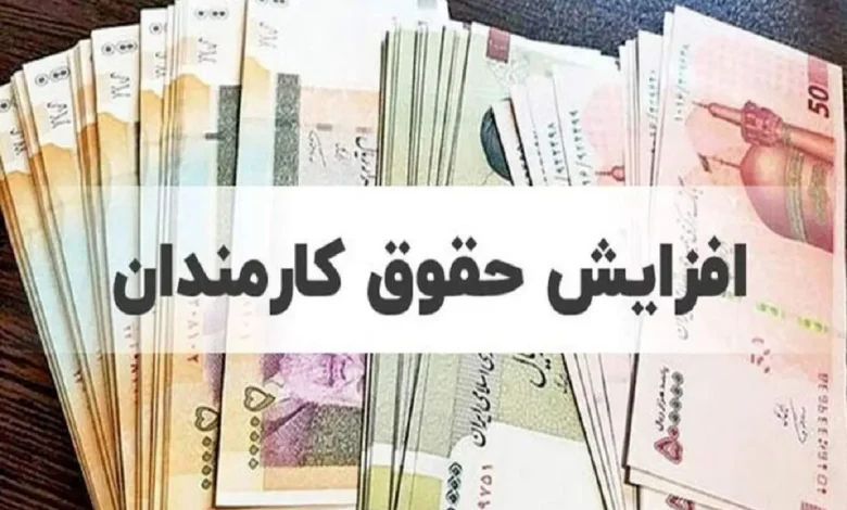 کارمندان دولت