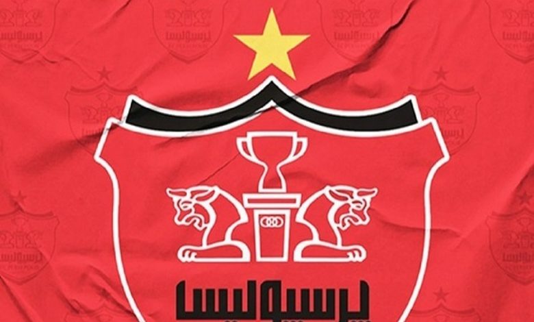 پرسپولیس
