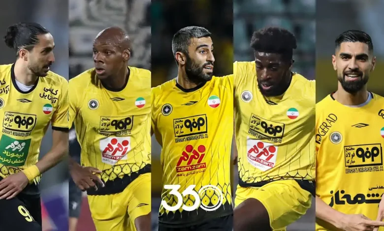 باشگاه سپاهان اصفهان